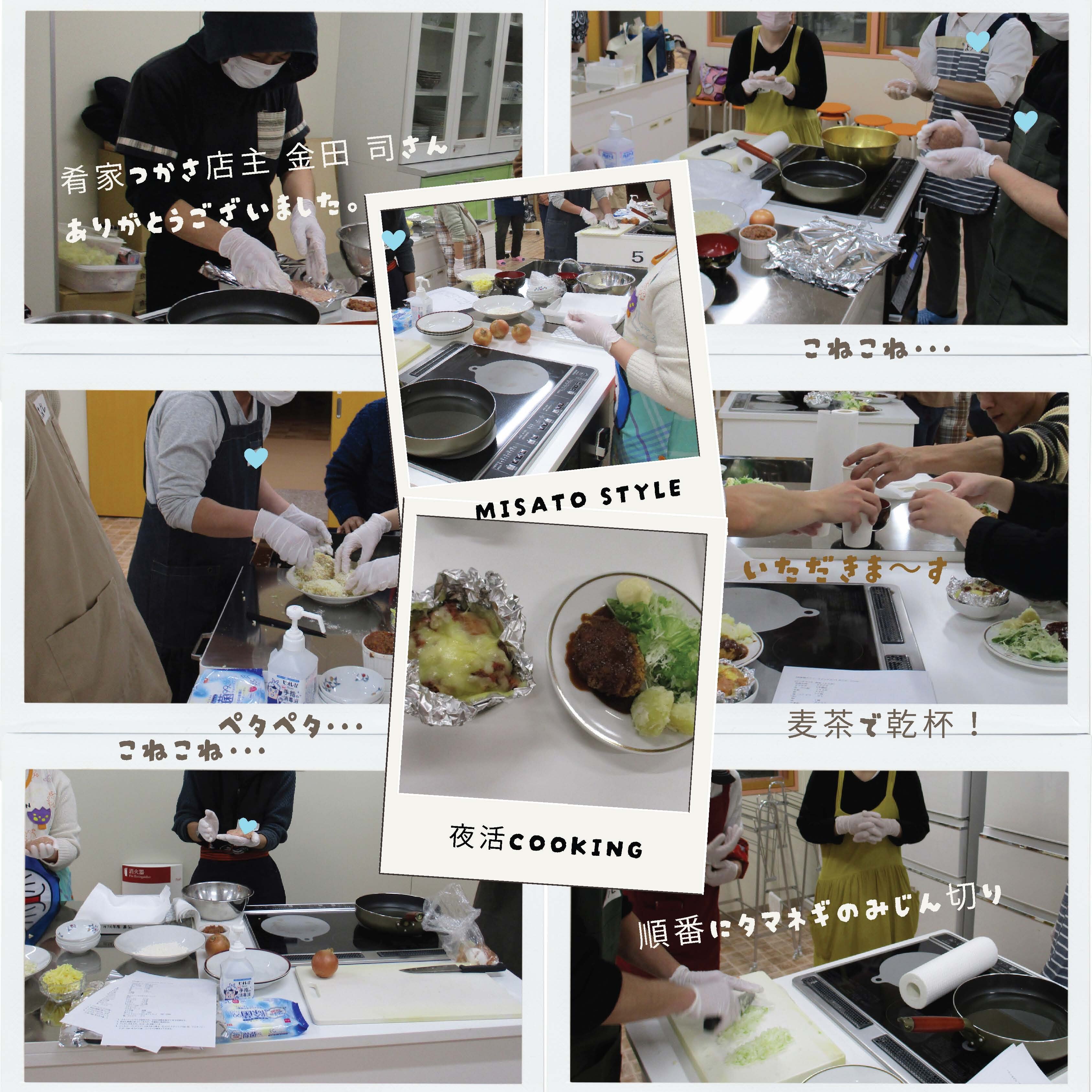 夜活Cooking01.jpg