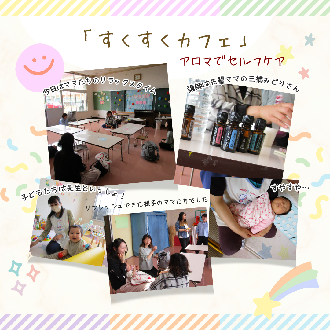 のびのび教室を実施しました！ (4).png