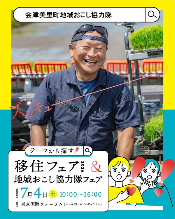 久道さん.jpg